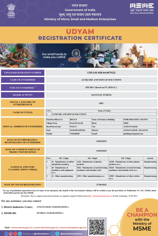 Udyam Registration